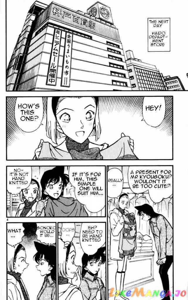 Detective Conan Chapter 284 - page 4