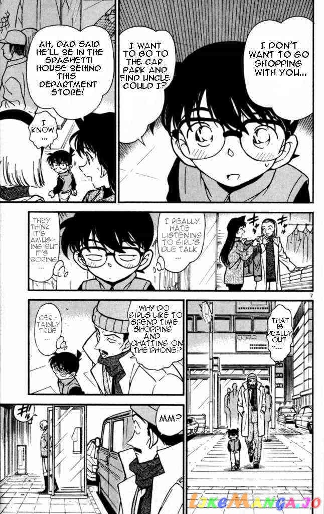 Detective Conan Chapter 284 - page 7