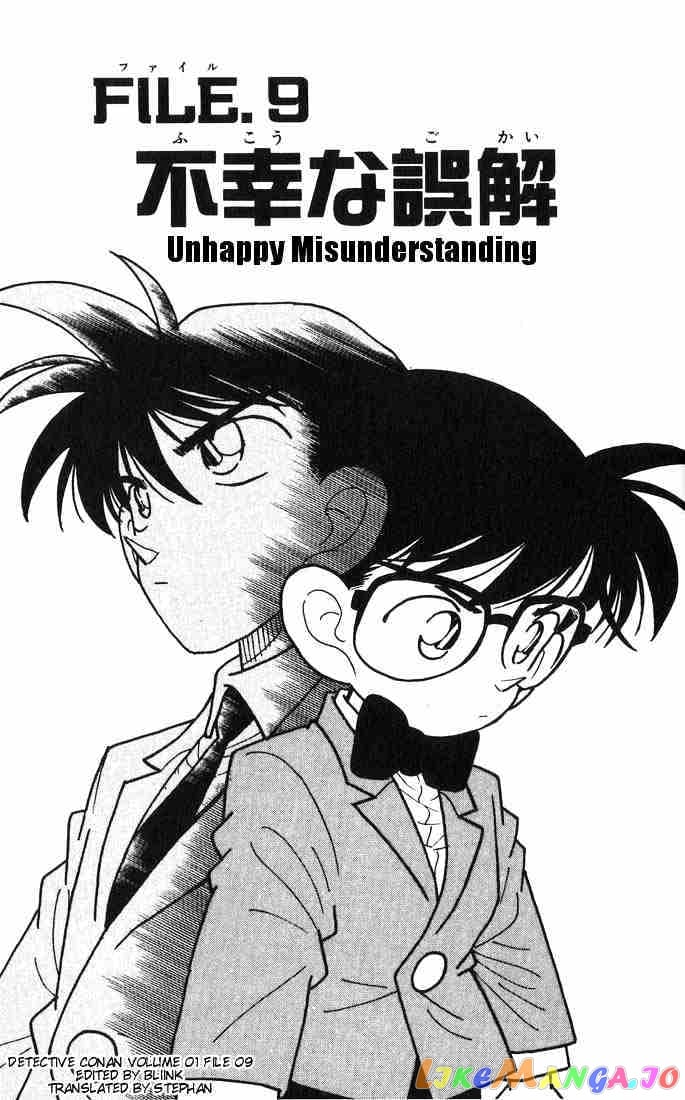 Detective Conan Chapter 9 - page 1