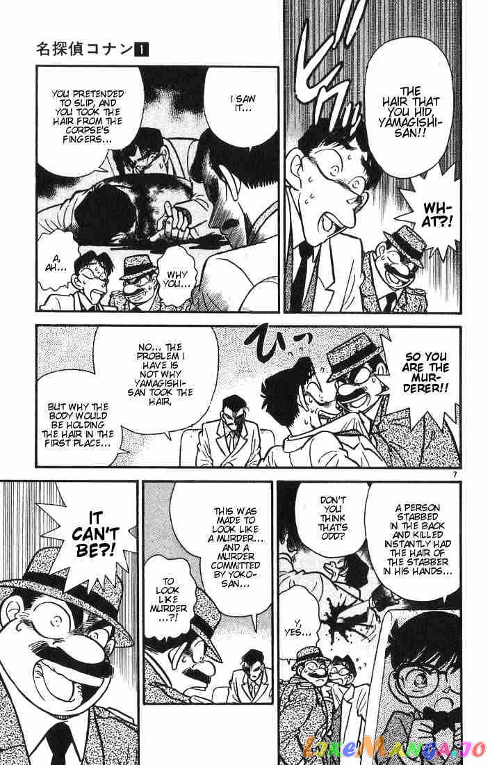 Detective Conan Chapter 9 - page 7