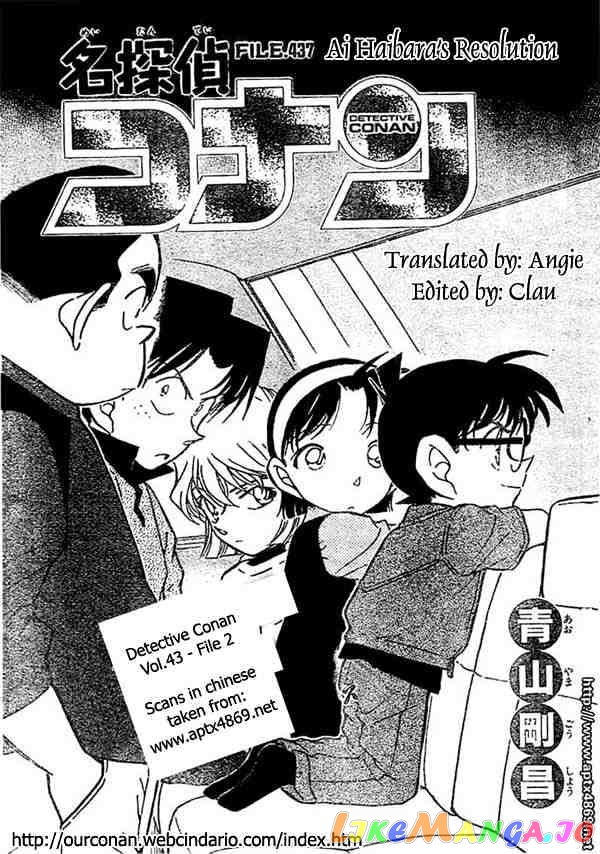 Detective Conan Chapter 437 - page 1