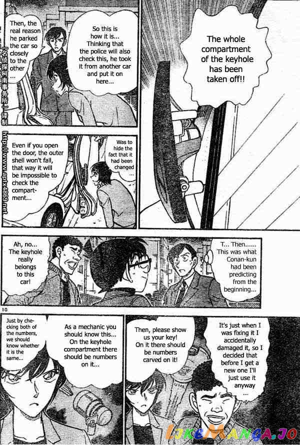 Detective Conan Chapter 437 - page 10