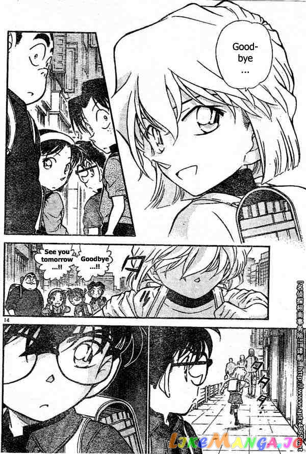 Detective Conan Chapter 437 - page 14