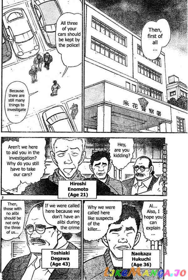 Detective Conan Chapter 437 - page 2