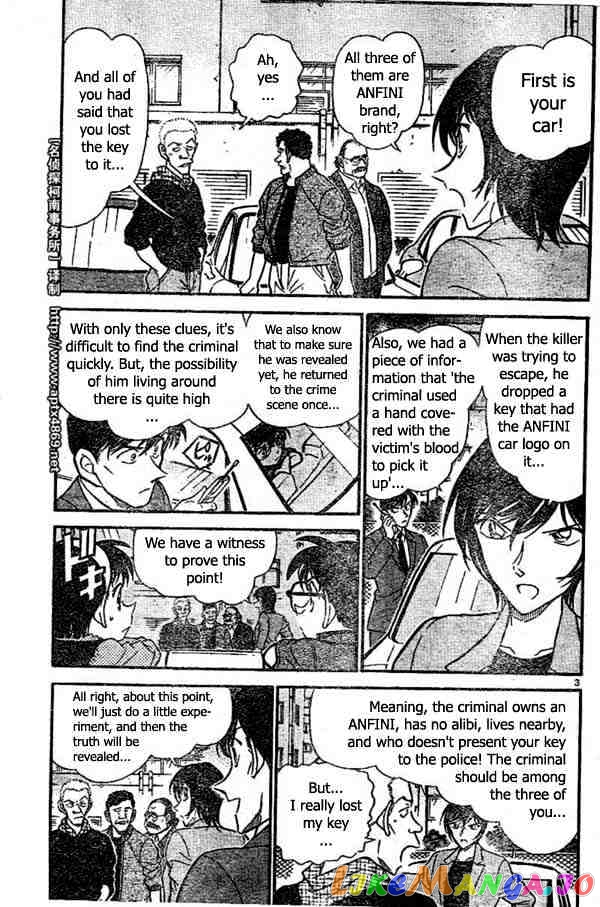 Detective Conan Chapter 437 - page 3