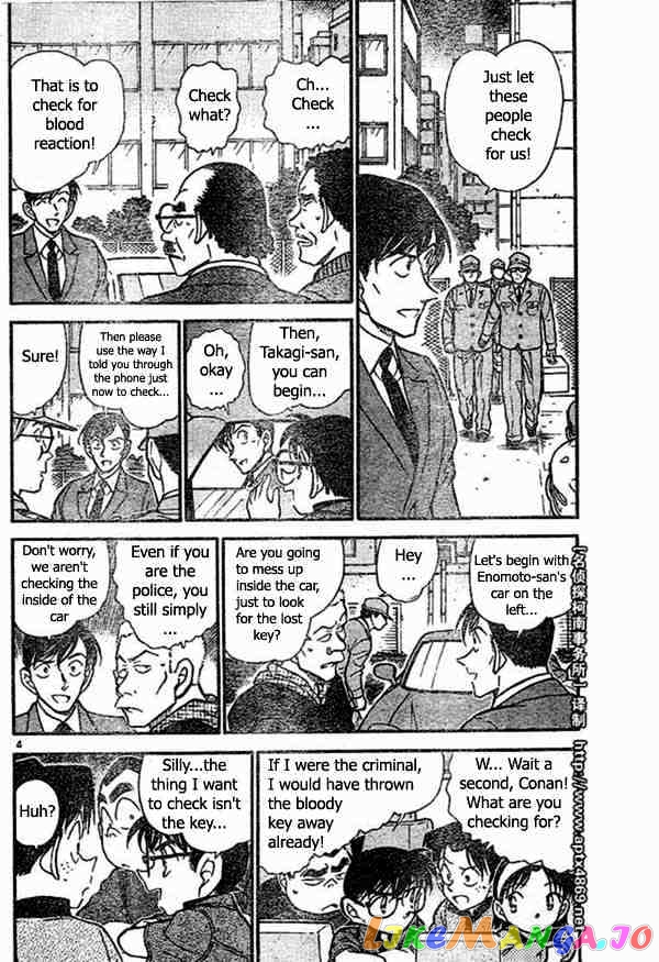 Detective Conan Chapter 437 - page 4