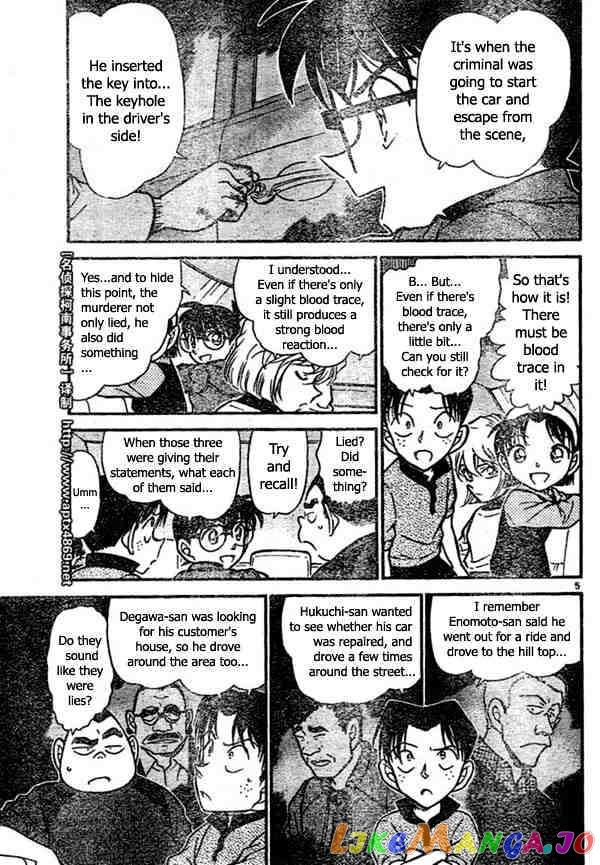 Detective Conan Chapter 437 - page 5