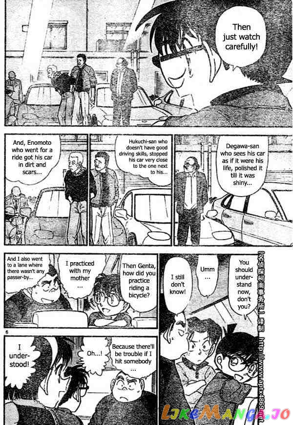 Detective Conan Chapter 437 - page 6