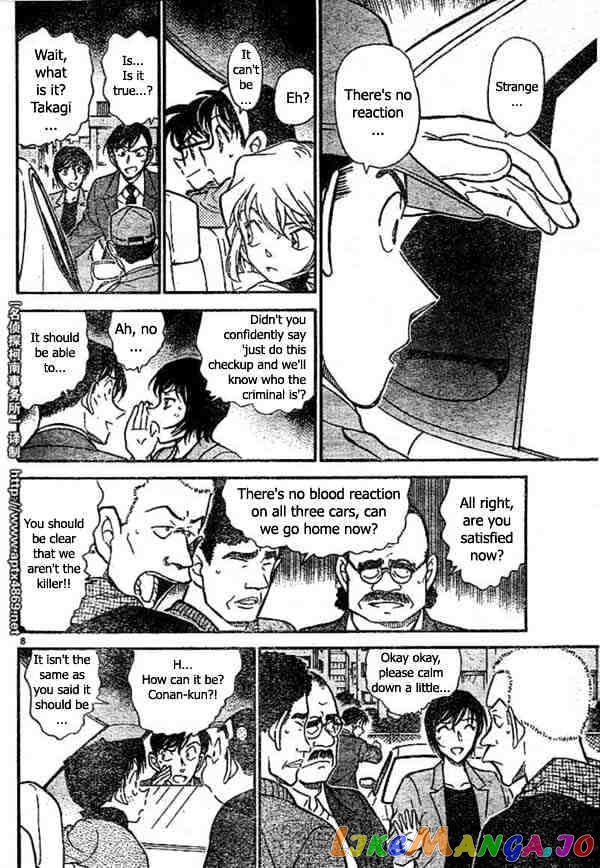 Detective Conan Chapter 437 - page 8