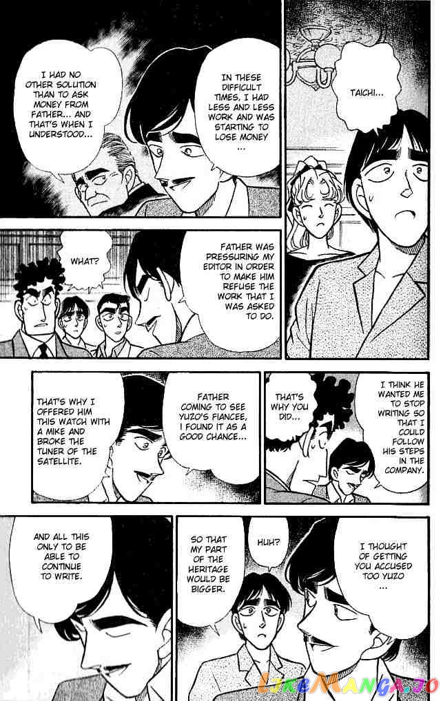 Detective Conan Chapter 124 - page 15