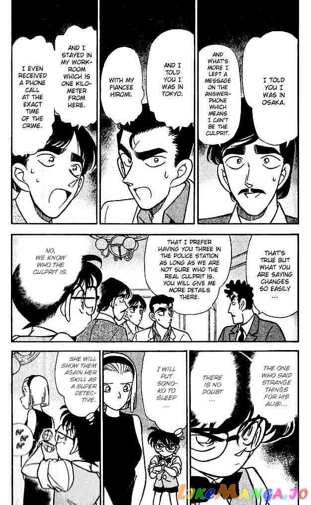 Detective Conan Chapter 124 - page 3