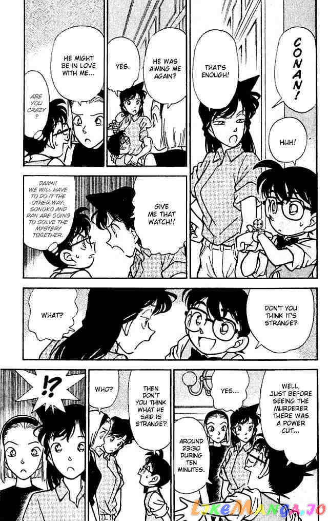 Detective Conan Chapter 124 - page 5