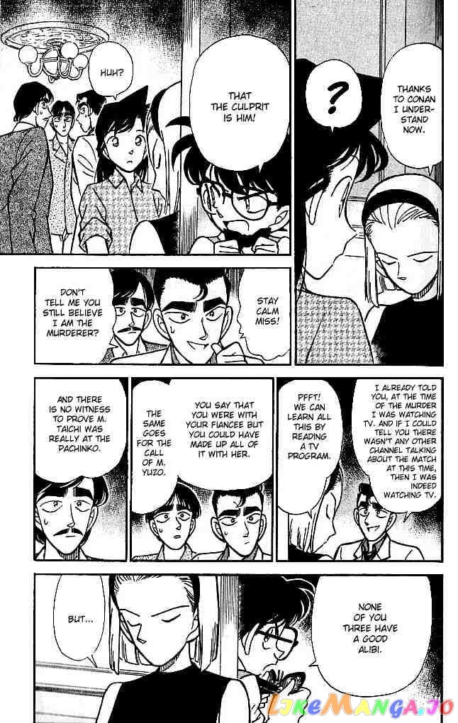 Detective Conan Chapter 124 - page 7