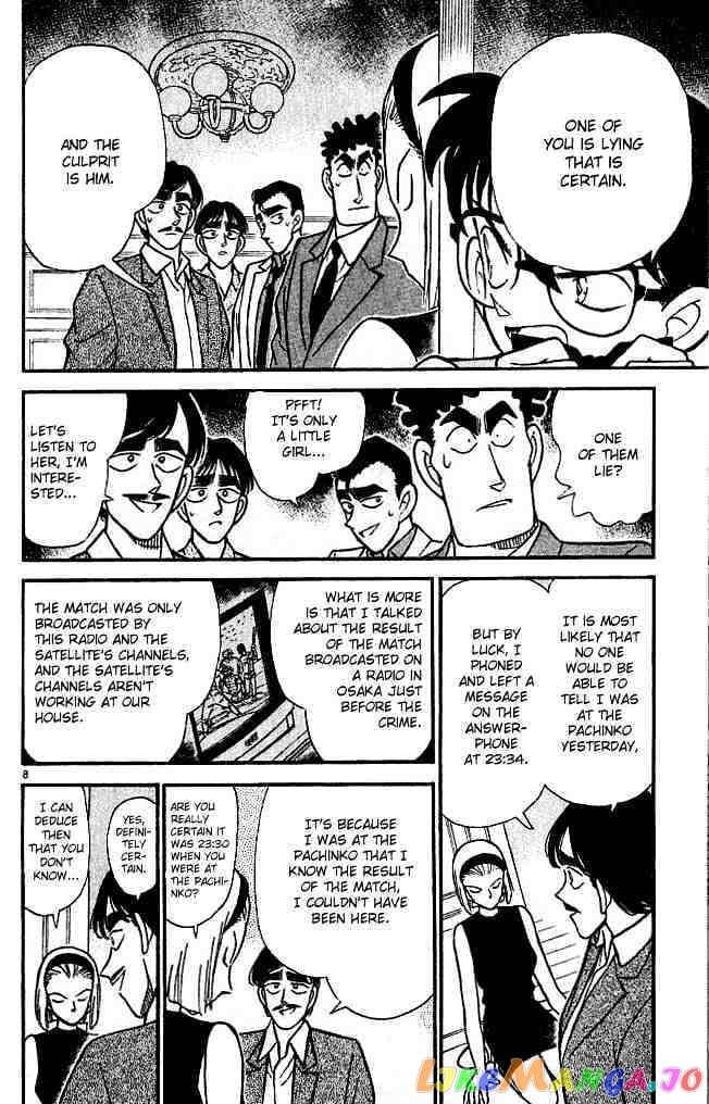 Detective Conan Chapter 124 - page 8