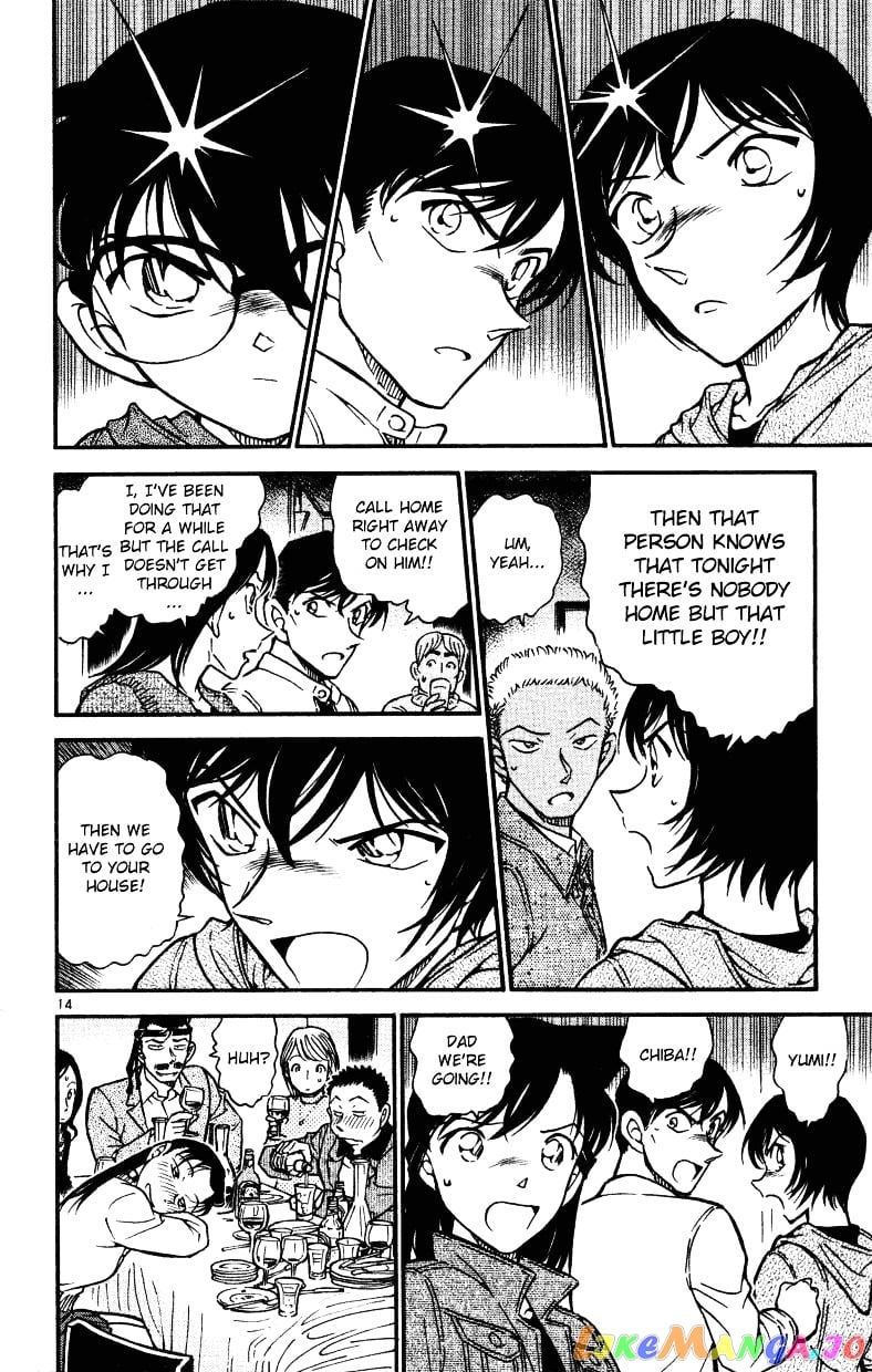 Detective Conan Chapter 511 - page 13