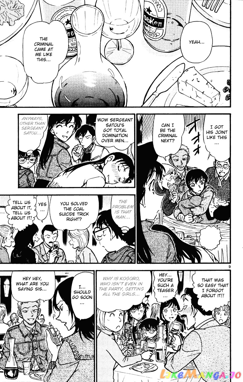 Detective Conan Chapter 511 - page 8