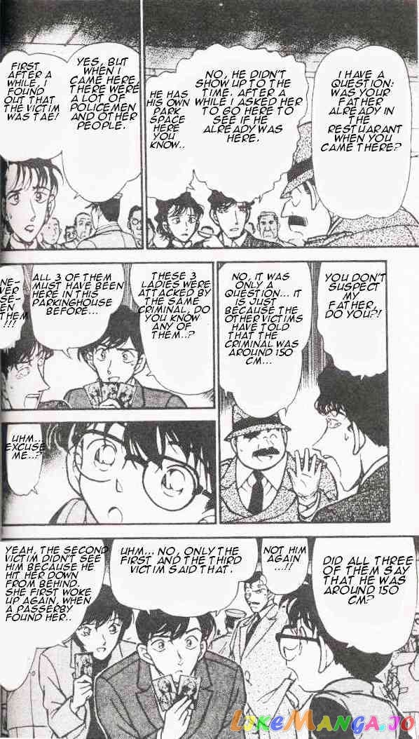 Detective Conan Chapter 285 - page 6