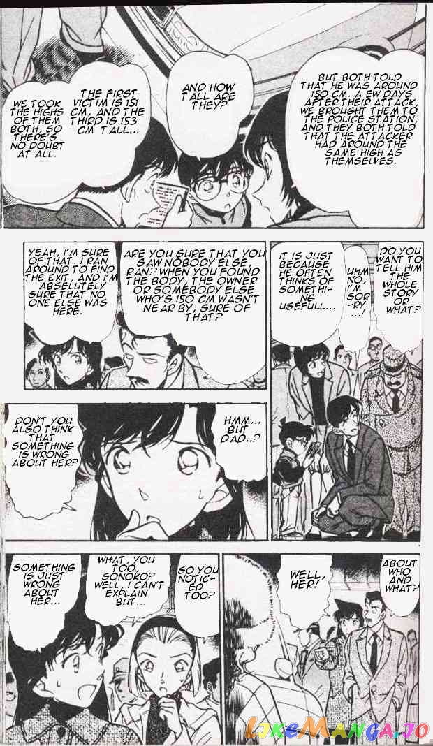 Detective Conan Chapter 285 - page 7