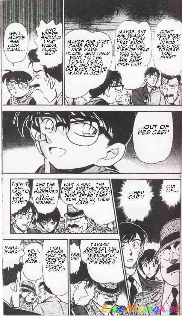 Detective Conan Chapter 285 - page 9