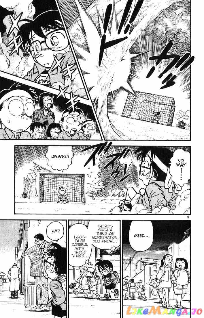 Detective Conan Chapter 10 - page 11