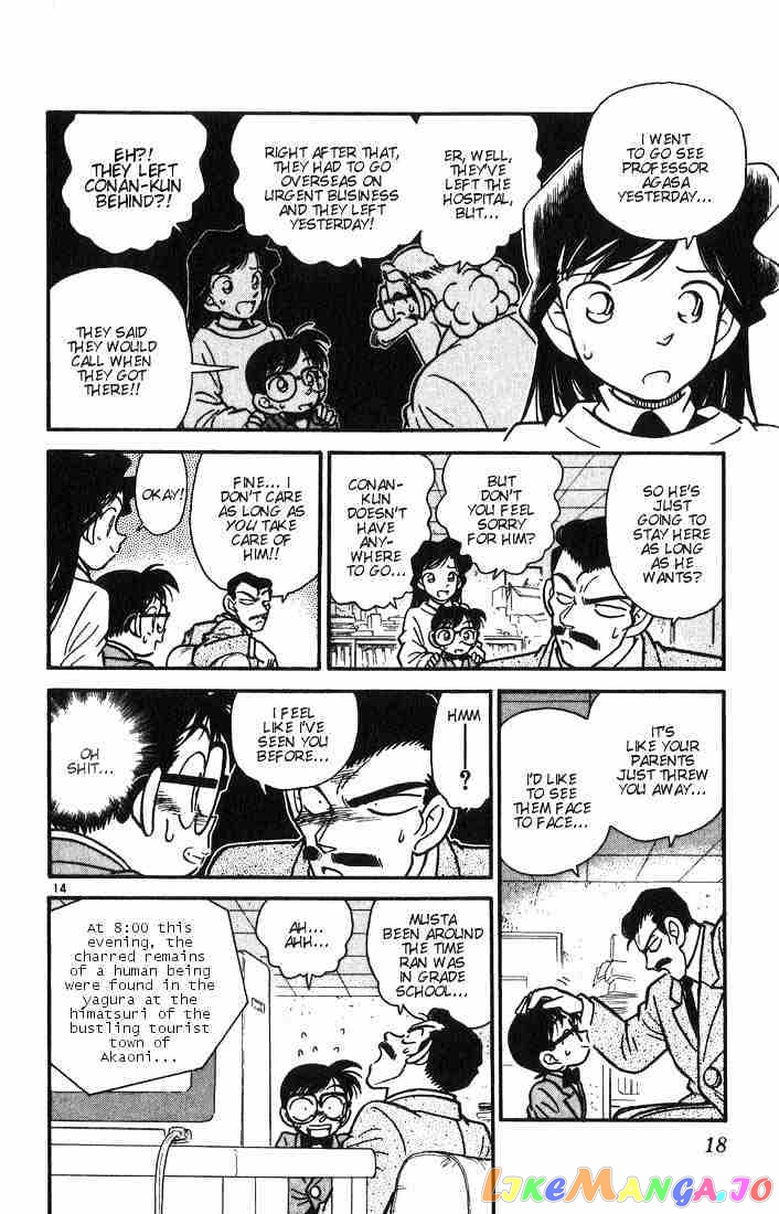 Detective Conan Chapter 10 - page 16