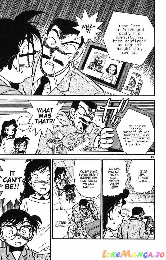 Detective Conan Chapter 10 - page 17