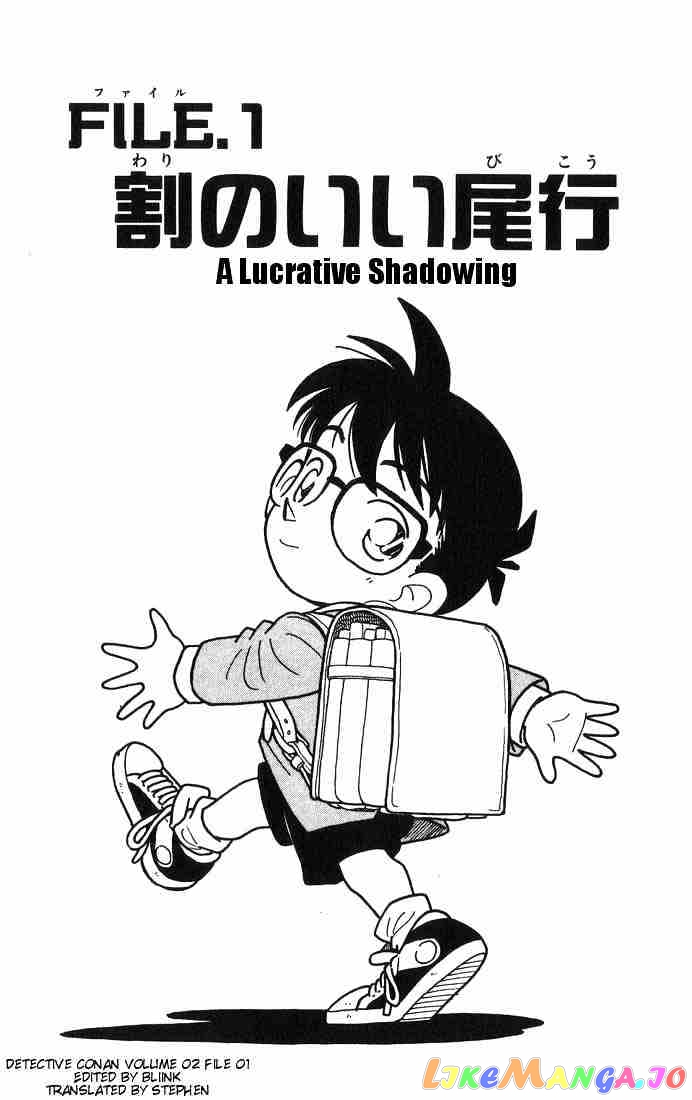 Detective Conan Chapter 10 - page 3