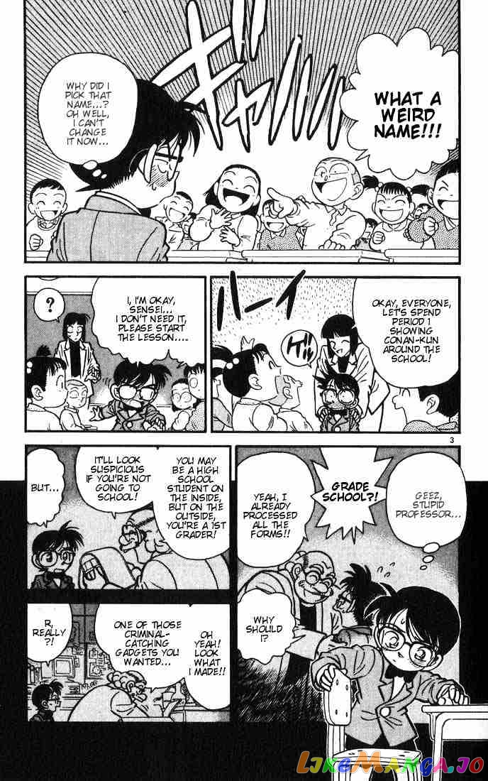 Detective Conan Chapter 10 - page 5