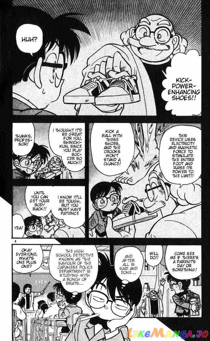 Detective Conan Chapter 10 - page 6