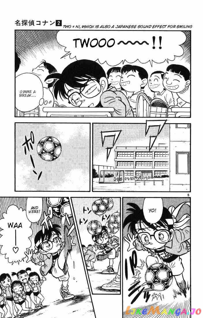 Detective Conan Chapter 10 - page 7