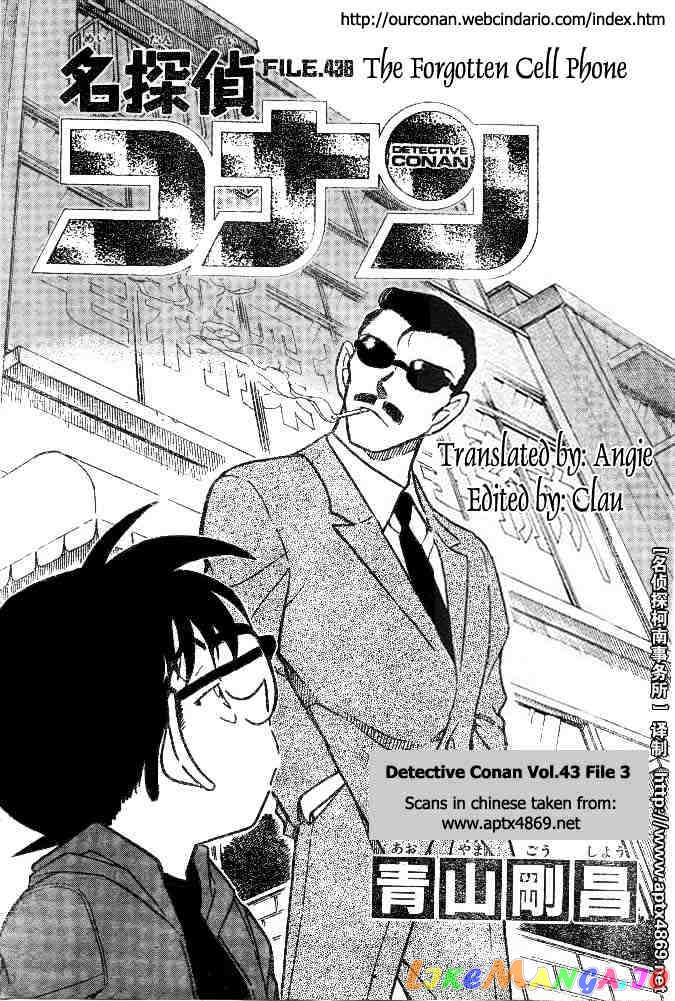 Detective Conan Chapter 438 - page 1