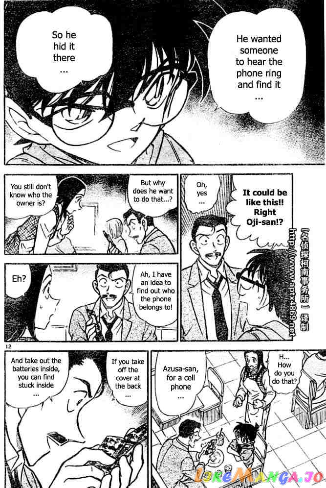 Detective Conan Chapter 438 - page 12