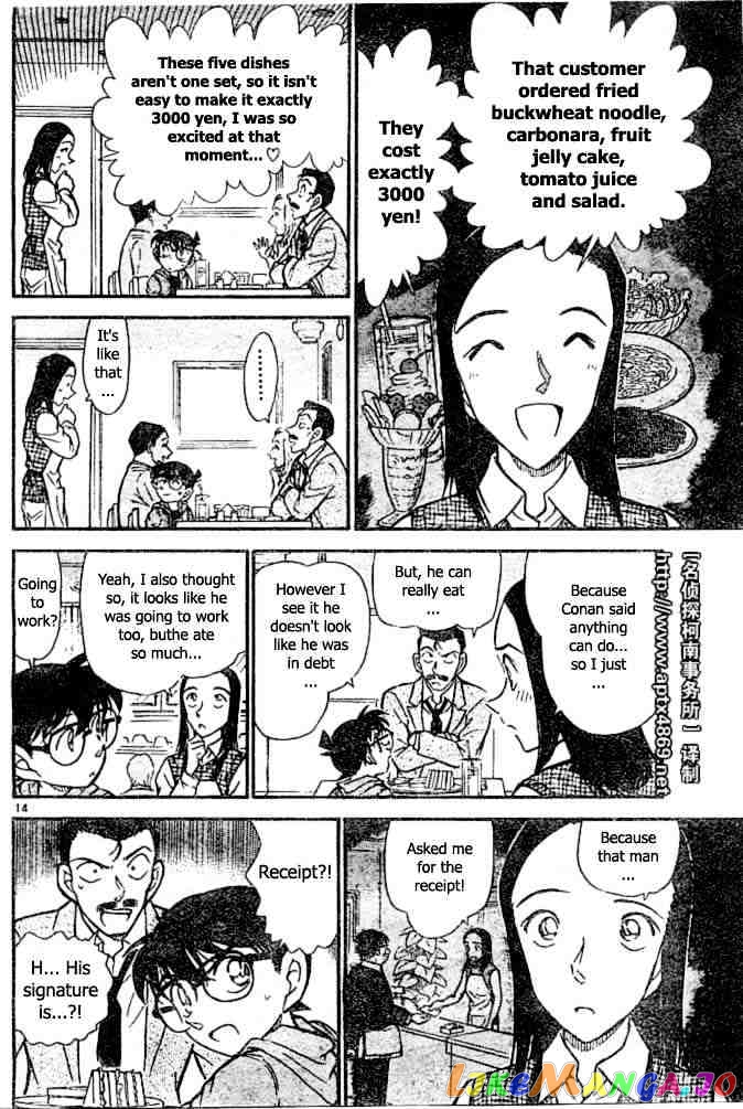 Detective Conan Chapter 438 - page 14