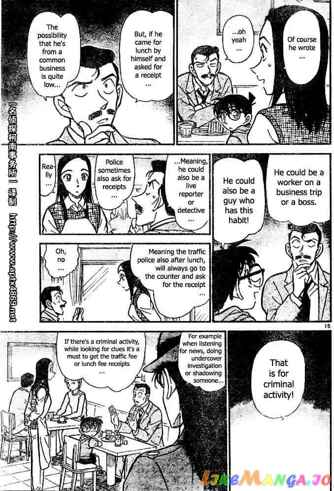 Detective Conan Chapter 438 - page 15