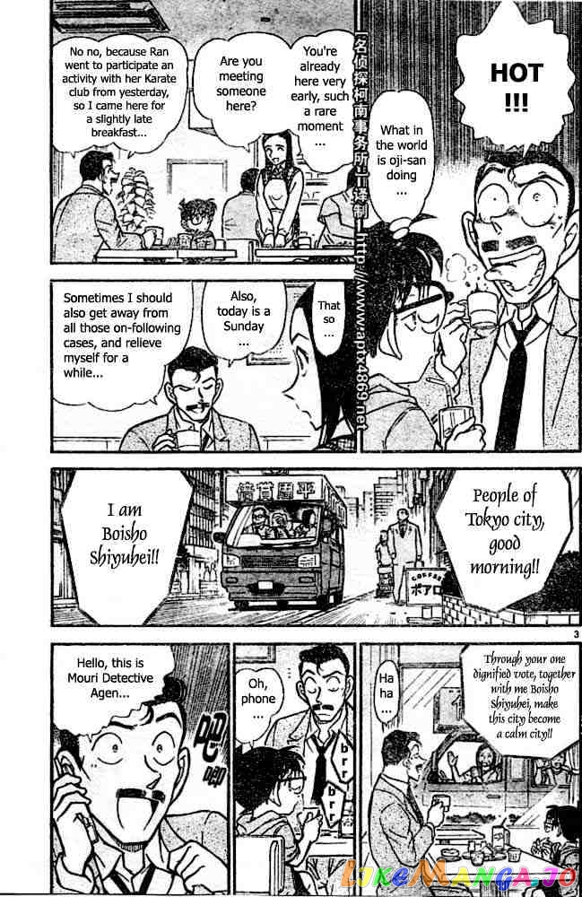 Detective Conan Chapter 438 - page 3