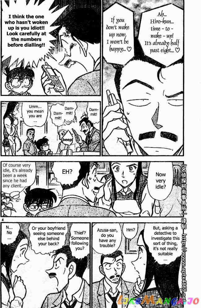 Detective Conan Chapter 438 - page 4