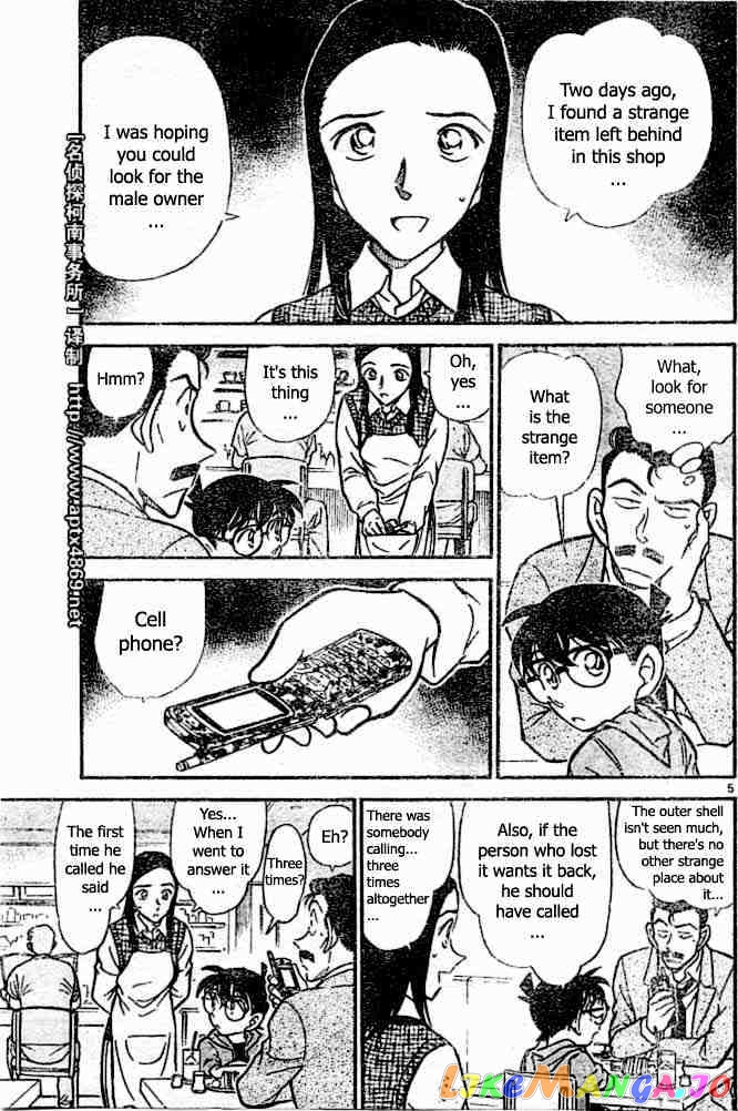 Detective Conan Chapter 438 - page 5