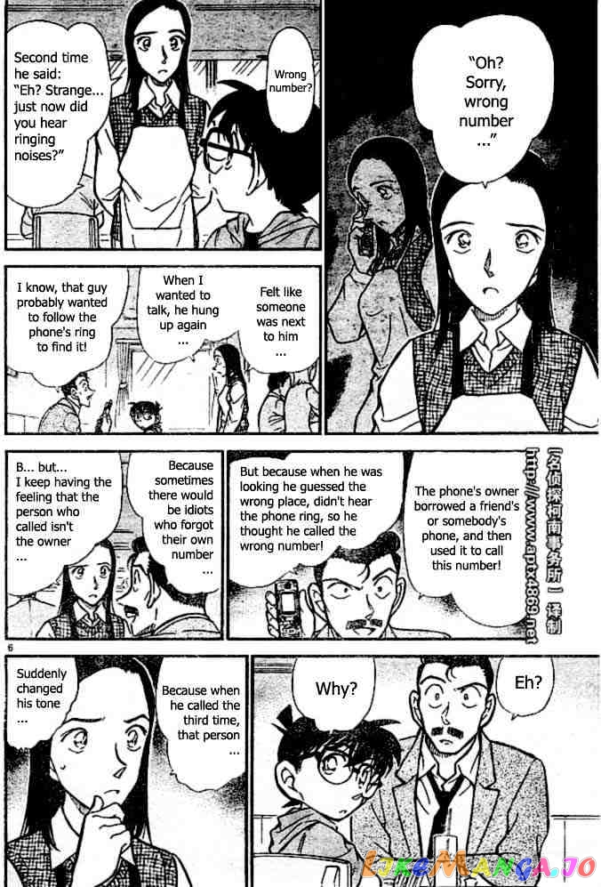 Detective Conan Chapter 438 - page 6