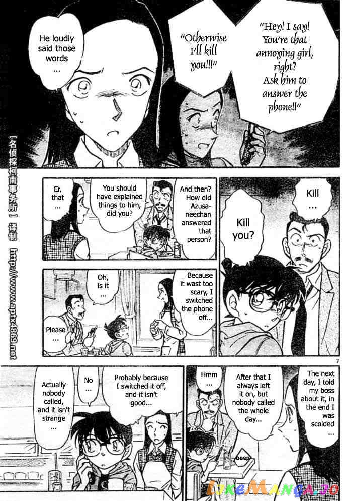 Detective Conan Chapter 438 - page 7