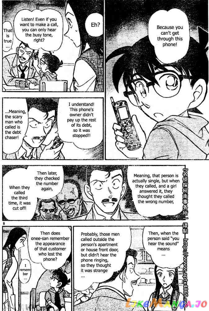 Detective Conan Chapter 438 - page 8