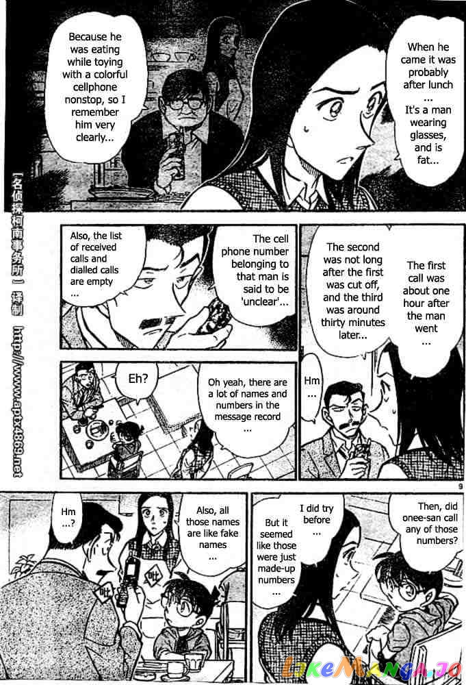 Detective Conan Chapter 438 - page 9