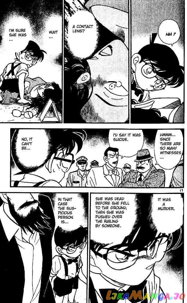 Detective Conan Chapter 125 - page 17