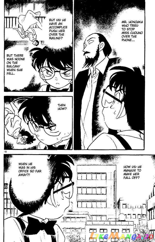 Detective Conan Chapter 125 - page 18