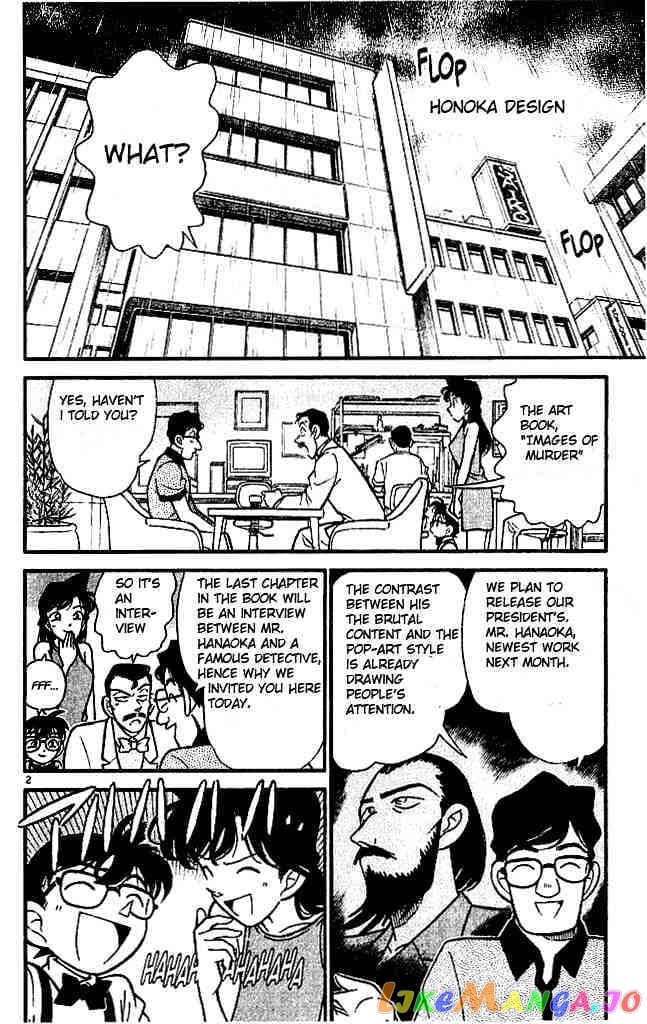 Detective Conan Chapter 125 - page 2