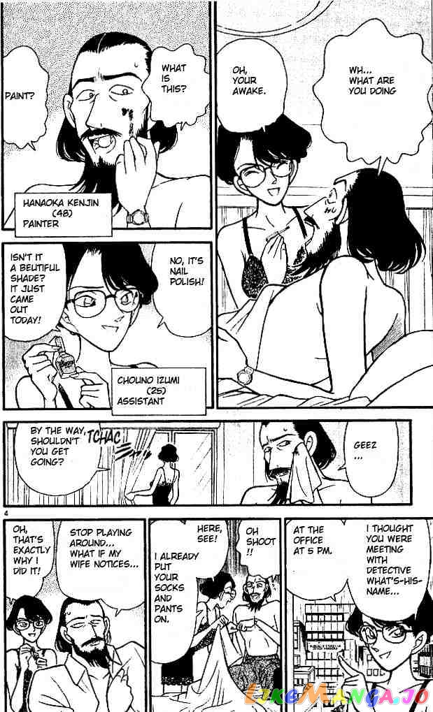 Detective Conan Chapter 125 - page 4