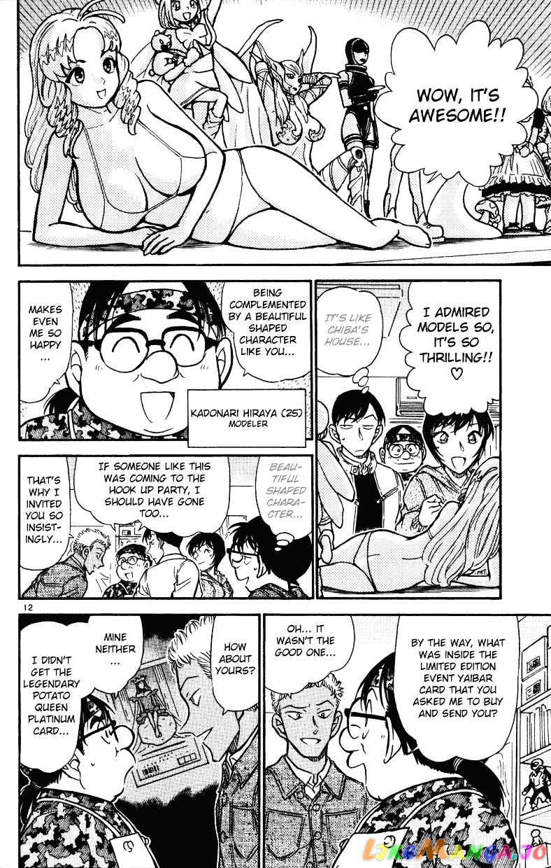 Detective Conan Chapter 512 - page 12