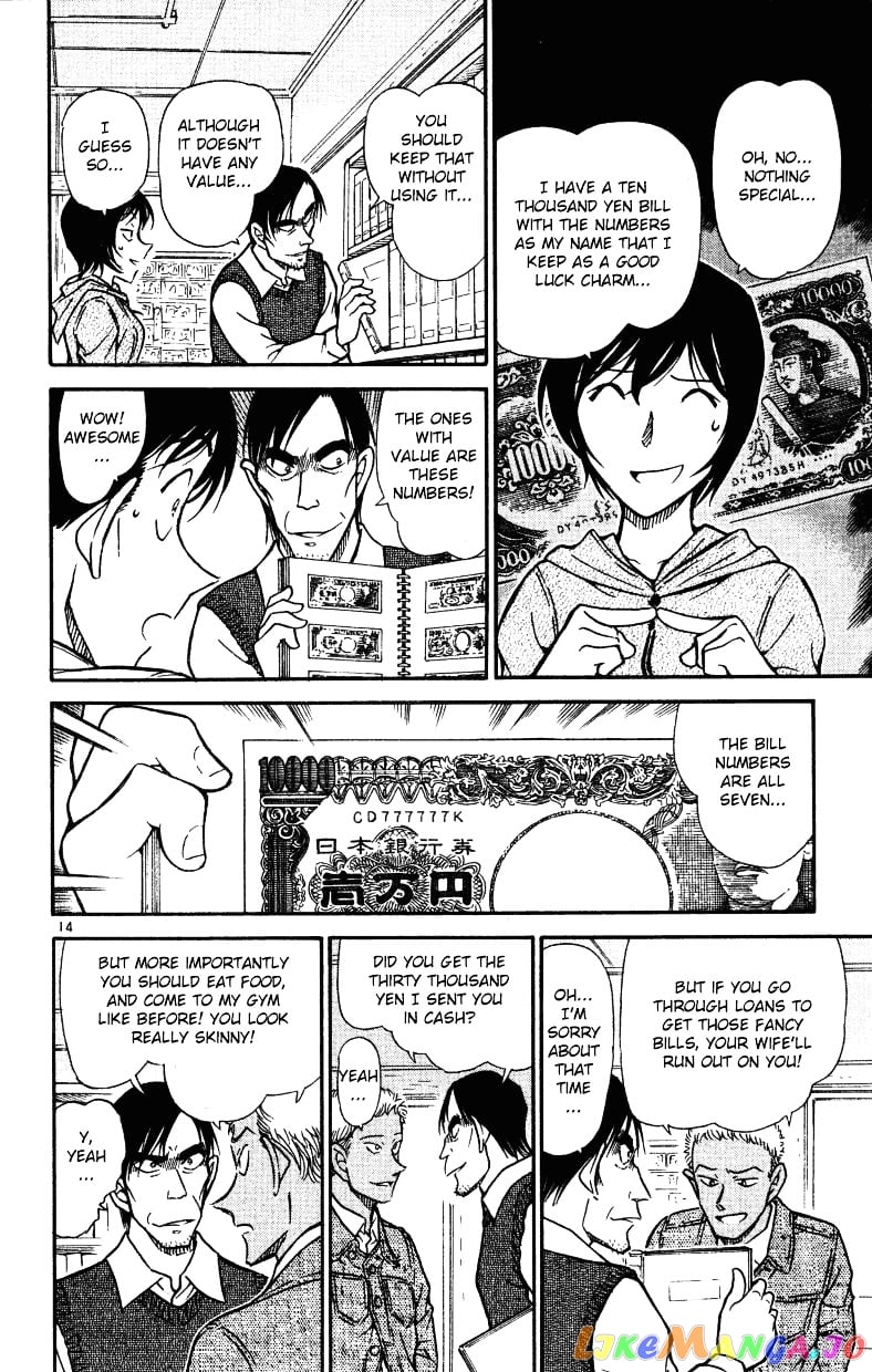 Detective Conan Chapter 512 - page 14