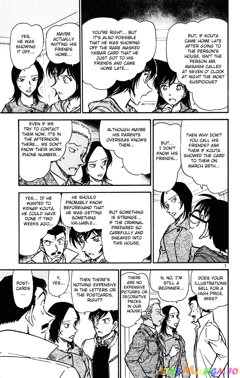 Detective Conan Chapter 512 - page 7