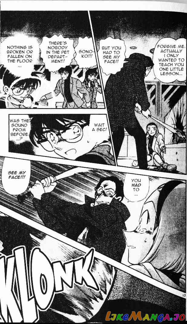 Detective Conan Chapter 286 - page 13