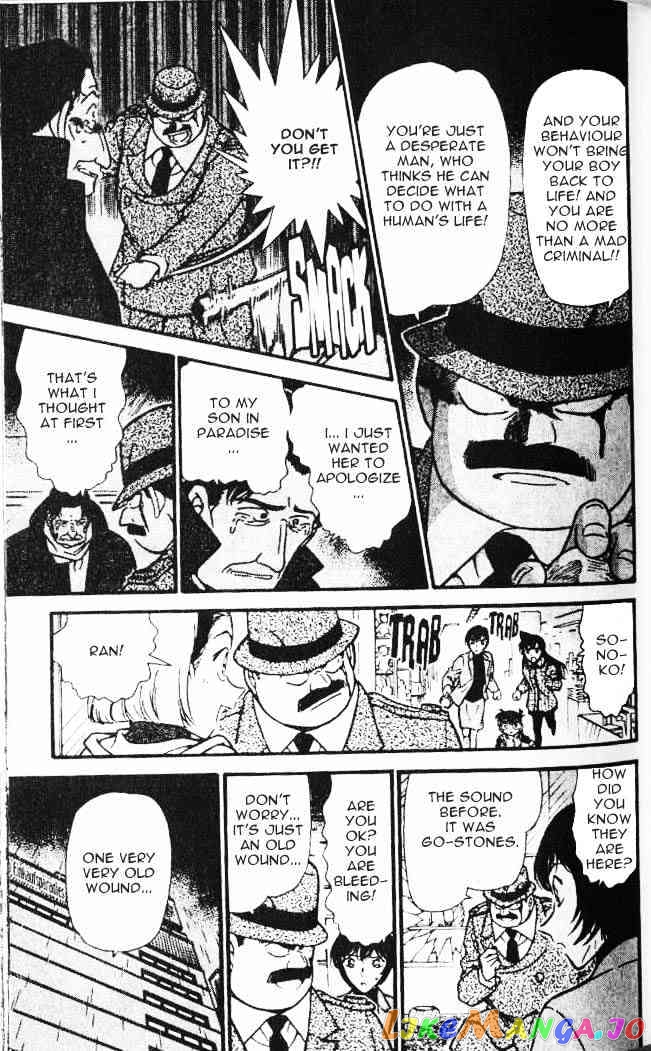 Detective Conan Chapter 286 - page 15